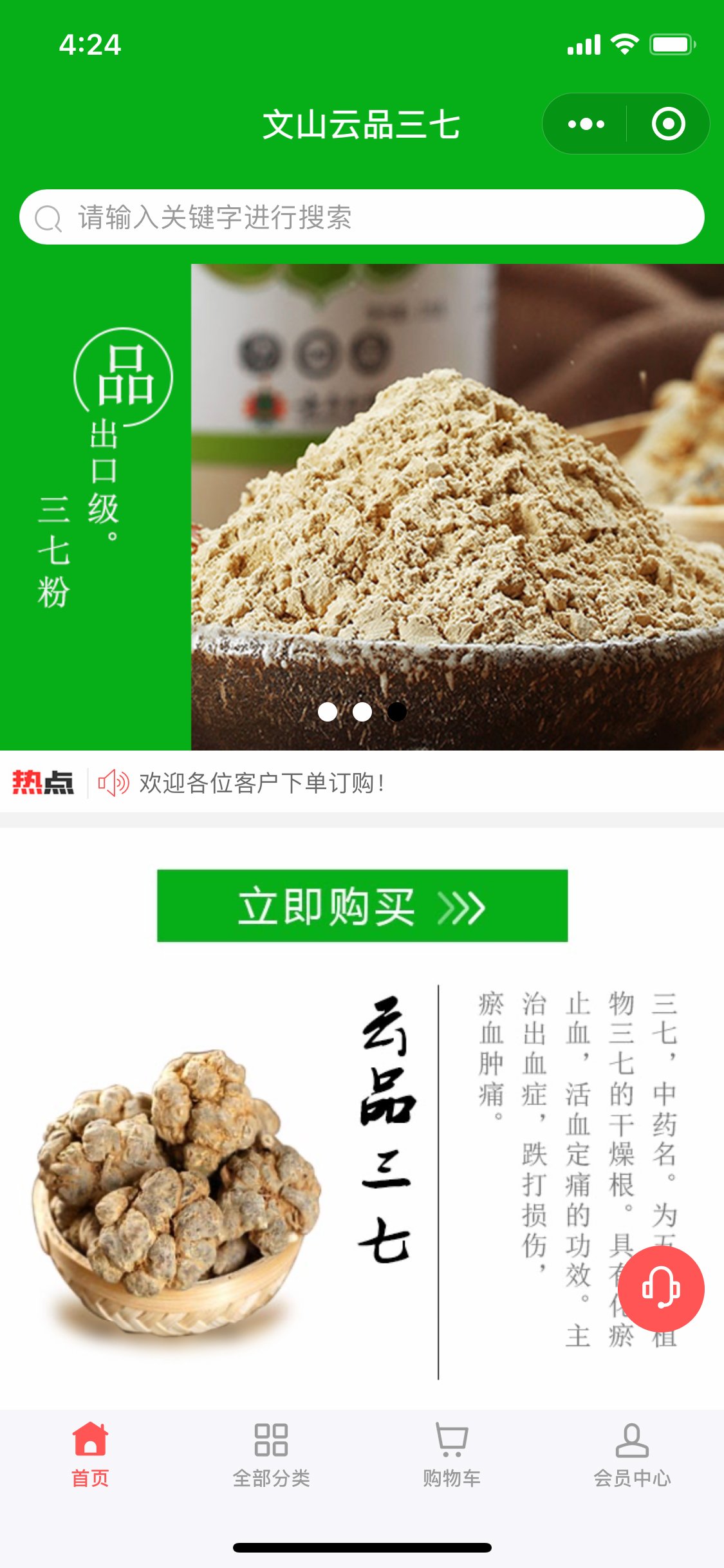 图层 1.jpg
