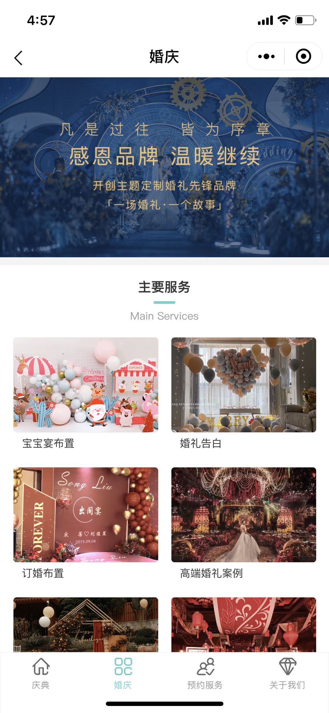 鱼儿飞传播文化