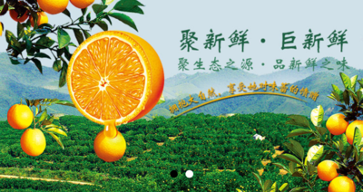 巨新鲜