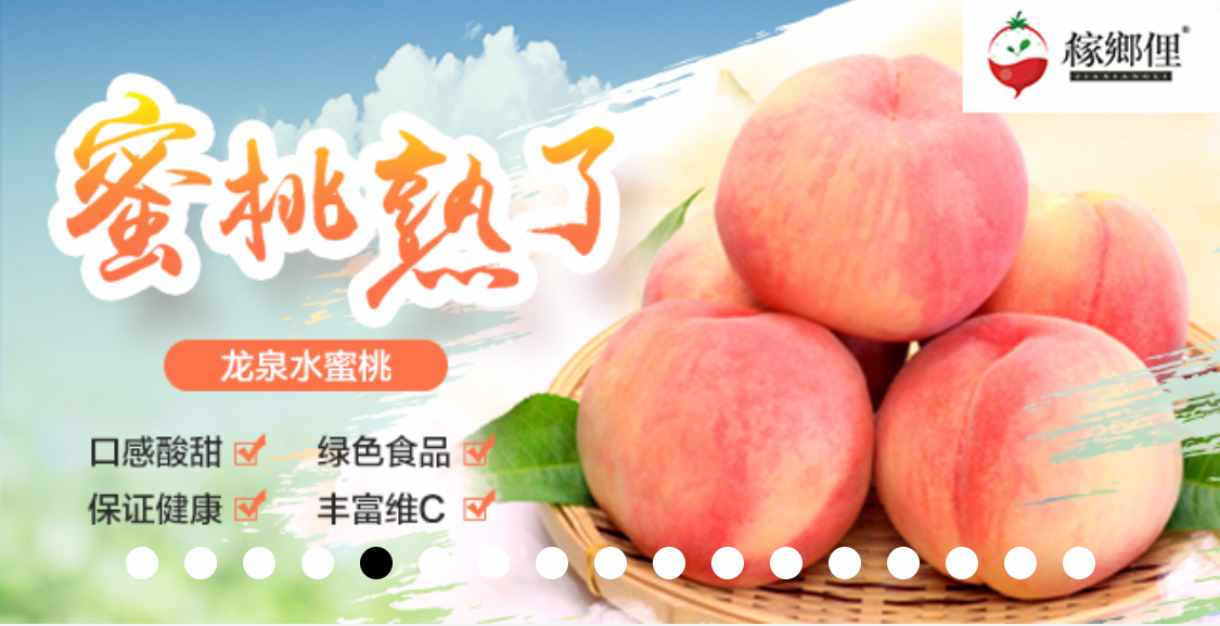 稼飨俚