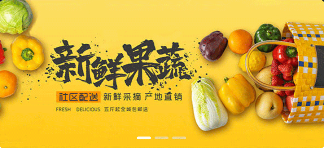 世邦物业