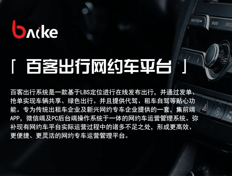 5网约车_01.png