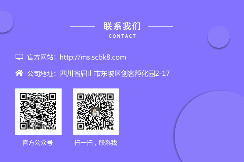 2餐饮外卖连锁_09.png