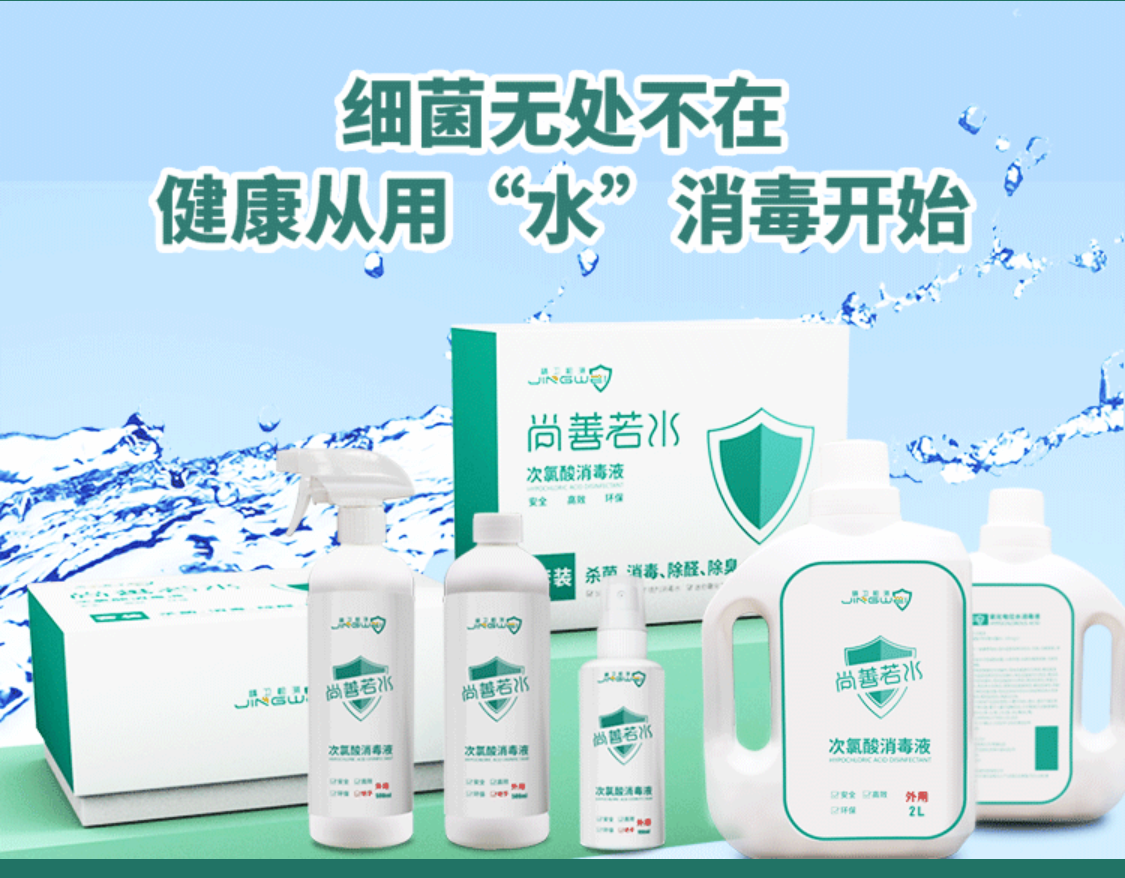精卫优品
