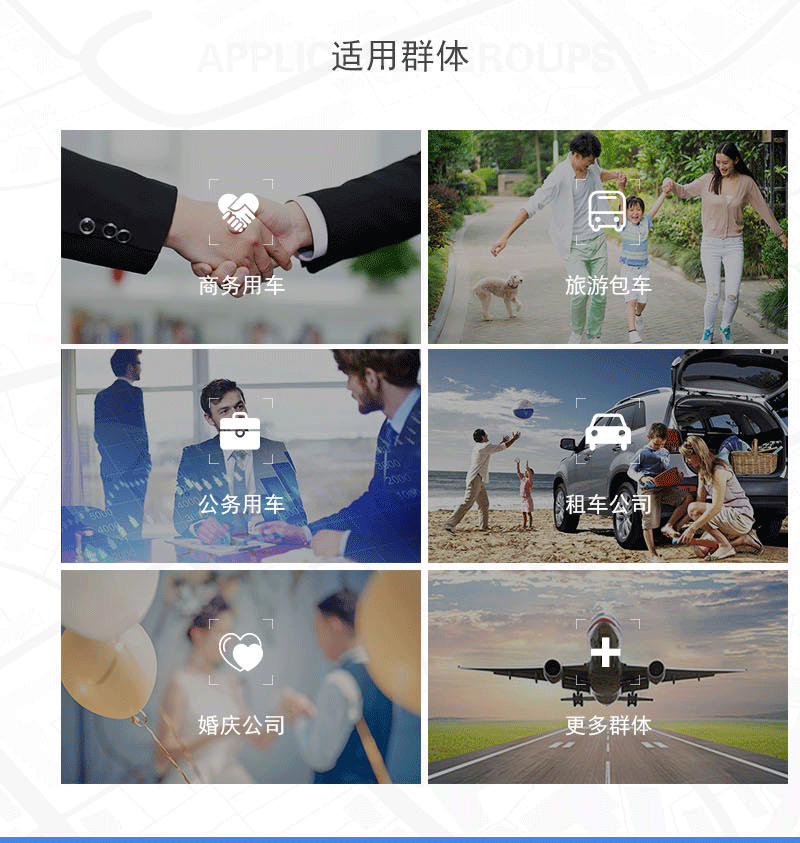5网约车_05.png