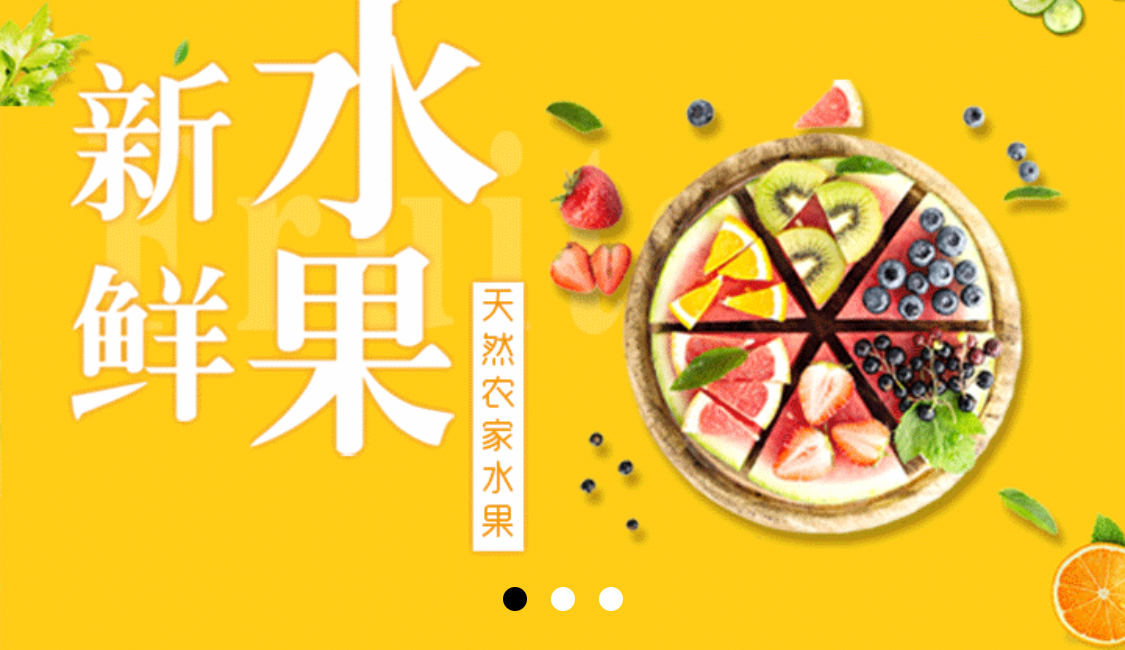 东坡百味